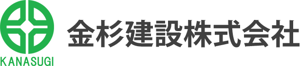 金杉建設株式会社